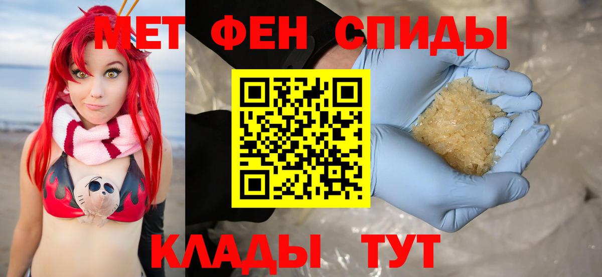 Кашира  Амфетамин Premium  Вход с VPN 