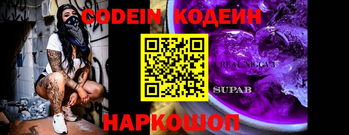 A-PVP Кашира