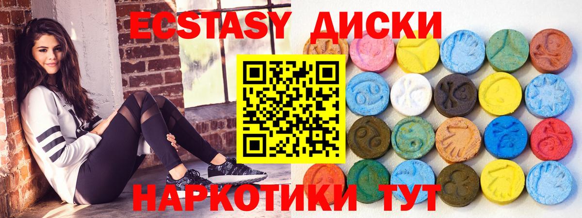 ЭКСТАЗИ louis Vuitton Кашира