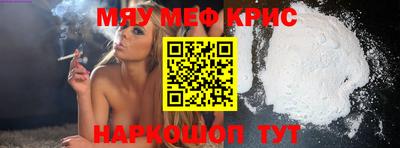 экстази Краснокаменск
