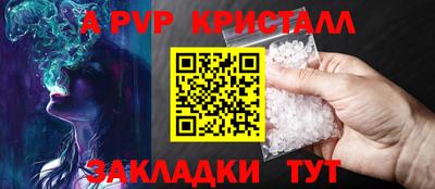 кокаин перу Краснодар