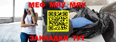 экстази Краснокаменск