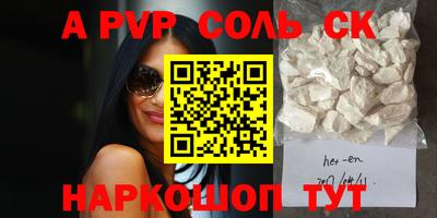 кокаин перу Краснодар
