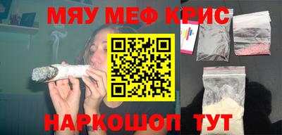 кокаин перу Краснодар