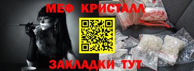 экстази Краснокаменск