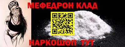 кокаин перу Краснодар