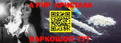 Альфа ПВП Краснознаменск