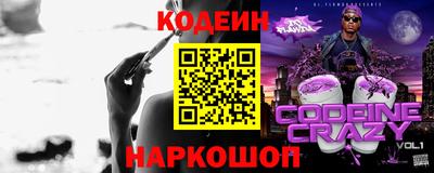 кокаин перу Краснодар