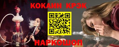 кокаин перу Краснодар
