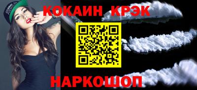 экстази Краснокаменск