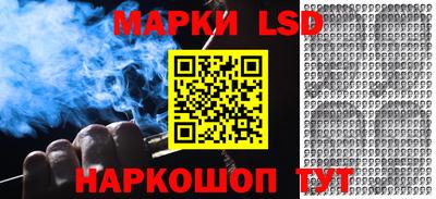 кокаин перу Краснодар