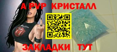 Альфа ПВП Краснознаменск