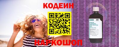 кокаин перу Краснодар