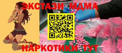 кокаин перу Краснодар