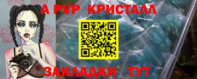 экстази Краснокаменск