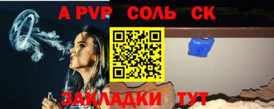 экстази Краснокаменск