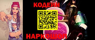 Альфа ПВП Краснознаменск