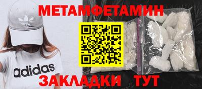 экстази Краснокаменск