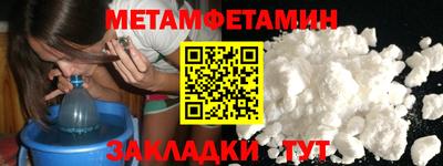 экстази Краснокаменск