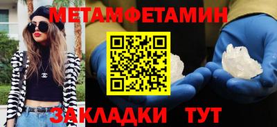 экстази Краснокаменск