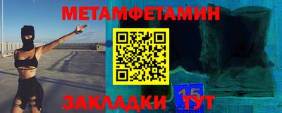 Альфа ПВП Краснознаменск