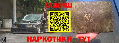 кокаин перу Краснодар
