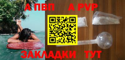Альфа ПВП Краснознаменск