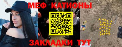 экстази Краснокаменск