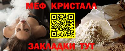 кокаин перу Краснодар