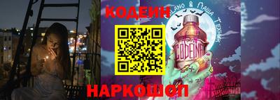 кокаин перу Краснодар