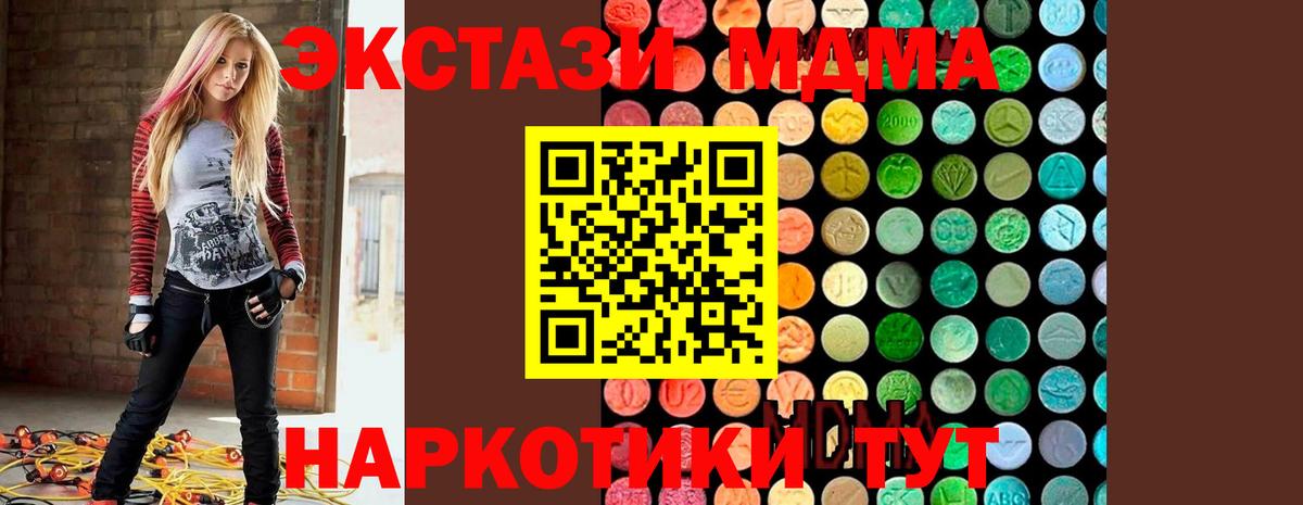 МДМА VHQ Кашира