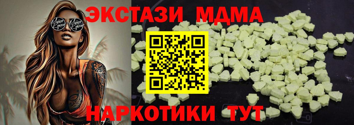 Лсд 25  Alpha PVP СОЛЬ   МАРИХУАНА  ЭКСТАЗИ  Кашира  COCAIN  Меф МЯУ МЯУ   ГАШИШ  Вход с VPN 