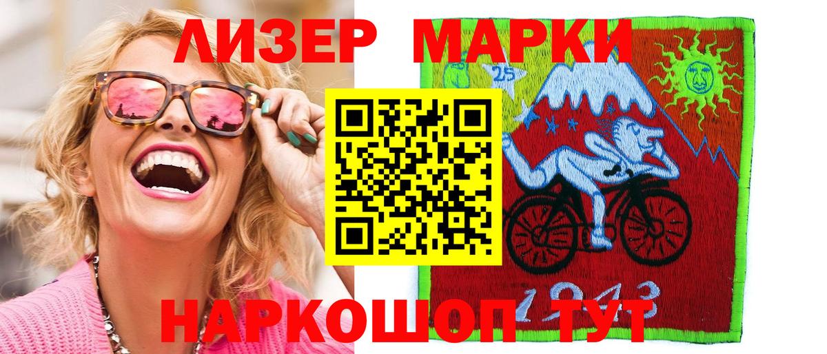 Кашира  Наркотические марки 1,5мг  Вход с VPN  Наркотические марки 1,5мг 