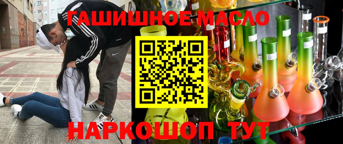 Дистиллят ТГК Wax Кашира