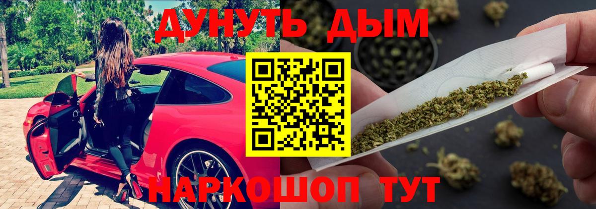 Шишки марихуана Bruce Banner  МАРИХУАНА ГИДРОПОН  Кашира  Вход с VPN 